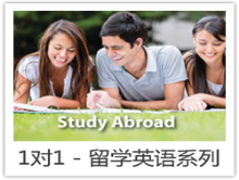 職場美語口語係列